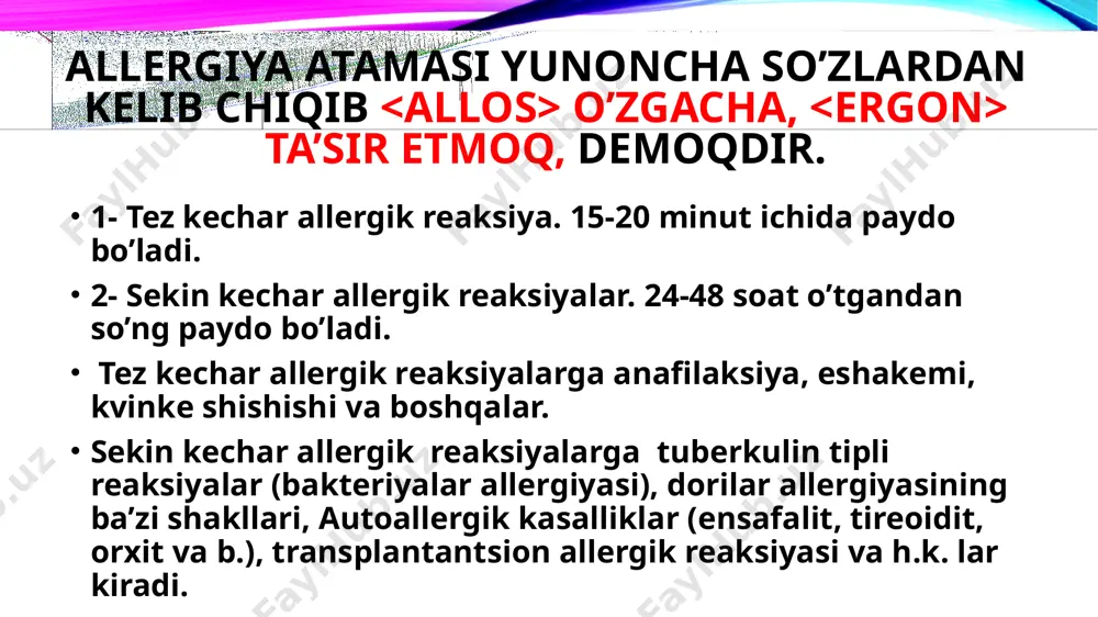 zimidadir. allergiya rivojlanishi uchun xavfli omillar oiladda astma bilan og’riydigan inson bo’lishi –sizning ota-onangiz, bobo—buvingiz yoki bobongizda astma bo’lgan bo’lsa, sizda ham allergiya rivojlanishi xavfi bor; oilada allergiyaga duchor bo’ladigan inson bo’lishi—agar yaqin qarindoshingiz allergik bo’lsa, allergiya rivojlanishi sizda ham kuzatilishi ehtimoli mavjud. bolalarda kattalarga qaraganda ko’proq.ijobiy tarifi shundaki, ko’p bolalar ulg’ayishi sari allergiyani yo’qotishadi. astma borligi– astma bo’lgan odamlarda allergiya rivojlanishi ehtimoli ko’proq; quyosh nurining yetarlicha ta’sir etmasligi—evropa atrof-muhitni muhofaza qilish va inson salomatligi markazining olimlari hamda turli avstraliyalik markazlarining tadqiqotchilari quyosh nurlari kam bo’lgan hududlarda yashovchi bolalarning allergiya rivojlanish ko’rsatkichlari yuqori ekanligi aniqlashdi. allergen– ayrim sezgir shaxslarda allergik reaksiyaga sabab bo’lgan modda hayvonlarga allergiya: chang burgalari– ularning najasi; jun; mo’yna; kepak; fel d1 –mushukning yog’ va so’lak bezlarida aniqlangan oqsildir. tibbiy allergenlar penitsillin; salitsilatlar– odatda aspirinda joylashgan salitsil kislotasining tuzi; sulfanamidlar; oziq-ovqat maxsulotlari orasida jo’xori selderey qovoq loviya mosh yong’oq tuxum hashoratlar zaharli hashoratlar; pashsha; asalarilar; chumolilar; burgalar; …