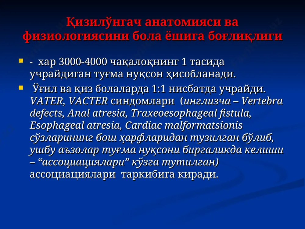 qori qismi ko'r tugaganda kontrast moddaning qizilo'ngachda turib qolganligi, yuqori qismi traxeyaga ochilgan bo'lsa, kontrast moddaning nafas yo'llariga o'tib ketganligi kuzatiladi rentgenodiagnostika qizilo'ngach atreziyasida qorin bo'shlig'ida havo borligi pastki - distal oqma turi borligini qorin bo'shlig'i “go'ng” bo'lishi esa pastki distal qismi nafas yo'llariga ochilmaganligidan darak beradi. qizil- ungach atre- ziyasi atreziya pishevoda qizil- ungach atre- ziyasi r-grafiya atreziya pishevoda qizil- ungach atre- ziyasi kontrastli r-grafiya atreziya pishevoda davolash. qizilo'ngach atreziyasi bilan tug'ilgan chaqaloq hayotini faqat operativ muolajagina saqlab qolishi mumkin. og'iz – burnini tez – tez (har 15-20 daqiqada) aspiratsiya qilib turish, emirmaslik kerak . maxsus brigada kuzatuvi ostida bemorni zudlik bilan maxsuslashgan markazga ko'chirish lozim. operatsiya old tayyorgarligi umumiy vaqti gemodinamika, gomeostaz, nafas olishni buzilishi va degidratatsiya darajasiga bog'liq. aspiratsiya bo'lganda, nafas etishmovchiligi, aspiratsion pnevmoniya belgilari ko'zga yaqqol tashlanganda laringoskopiya qilinib, nafas yo'llari tozalanishi, lozim bo'lganda esa narkoz ostida traxeyani intubatsiya qilish, bronxoskopiya qilib, nafas yo'llarini tozalash lozim. …
