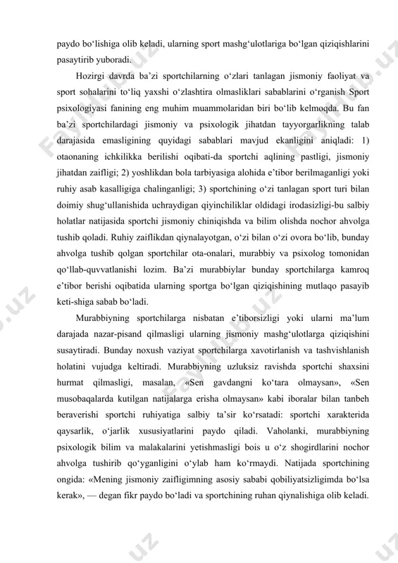 eraverishi sportchi ruhiyatiga salbiy ta’sir ko‘rsatadi: sportchi xarakterida qaysarlik, o‘jarlik xususiyatlarini paydo qiladi. vaholanki, murabbiyning psixologik bilim va malakalarini yetishmasligi bois u o‘z shogirdlarini nochor ahvolga tushirib qo‘yganligini o‘ylab ham ko‘rmaydi. natijada sportchining ongida: «mening jismoniy zaifligimning asosiy sababi qobiliyatsizligimda bo‘lsa kerak», — degan fikr paydo bo‘ladi va sportchining ruhan qiynalishiga olib keladi. hatto ba’zi bir sportchilar mashg‘ulotlarga faol qatnashmaydigan, asta-sekinlik bilan sport bilan shug‘ullanmaydigan bo‘lib qolishadi. har bir sportchi musobaqalarda yuqori natijalarga erishish tashvishida bo‘ladi, irodaviy sifatlari yaxshi rivojlanmagan sportchilarni vahima bosadi. bunday holatlarda ba’zi sportchilarda o‘z kuchiga ishonmaslik, ruhan charchashlik. noxushlik holati yuz beradi: sportchining yurak urishi oshadi, qon bosimi ko‘tariladi, qo‘l kafti va badanidan ter chiqishi kuzatiladi. tajribasiz sportchilarda hissiy ta’sirlanish holati kuchayadi, vahimaga tez beriladigan sportchilar jismoniy va ruhiy to‘siqlarni yengishda qiynaladi, musobaqadan oldin badanida qaltirash holati paydo bo‘ladi, labi va og‘zi quriydi, yuzlari oqarib ketadi. dadil, o‘z kuchiga ishongan, irodaviy sifatlari kuchli sportchilar esa musobaqagacha …