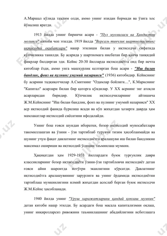 азарий муаммолар қиймат, капитал, иш ҳақи ва бошқалар бўйича асосланди. психологик омилларнинг устунлигига ишонади ва қийматнинг мехнат назариясини, қўшимча қийматни инкор этади, уни ишлаб чиқариш омиллари концепцияси билан алмаштиради. кейнс капитализм бозор иқтисоди иллатларини тўғирлаш учун давлатнинг иқтисодиётга фаол аралашуви тарафдори бўлиб чиқди. ваҳоланки, аввалги олимлар буни инкор этганлар ва инқирозни тасодифий воқеа деб ҳисоблаганлар. аввалги тадқиқотчилардан фарқли равишда "самарали талаб"ни, яъни истеъмол ва жамғаришни биринчи ўринга қўяди. у тадқиқотнинг макроиқтисодий услубини, яъни макроиқтисодий кўрсаткичлар бўлган миллий даромад ва жамғармалар ўртасидаги боғланиш ва нисбатларни тадқиқ қилиш ғоясини илгари сурди. бу тадқиқот усули ўз даврида физиократлар (ф.кенэ, а.тюрго) ва к.маркс томонидан қўлланилган кейнсча макроиқтисодий ёндошув, яъни алоҳида хўжалик объектлари бўлган фирмалар иқтсодиётини таҳлил этиш расм бўлган эди. фирманинг ривожи миллат мамлакат равнақи билан бир деб қаралар эди. асосий эътибор умумий иқтисодиётга эмас, балки фирмага қаратилган эди. кейнс таълимоти иқтисодий сиёсат билан чамбарчас боғлиқдир, агар маркс капиталистик тизимнинг емирилишини башорат қилган бўлса, …