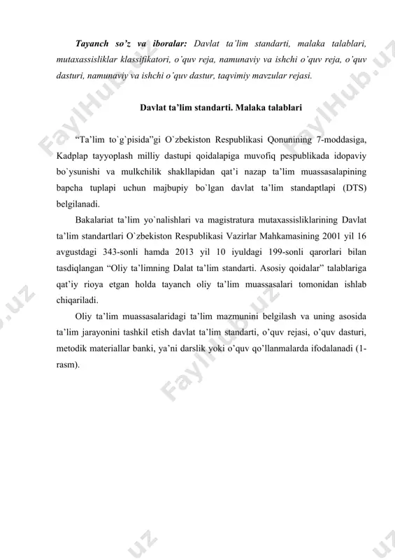 uv rejalar tayanch otm rektori tomonidan imzolangan rasmiy xat bilan oliy va o`rta maxsus ta’lim vazirligining rivojlantirish markaziga takdim etiladi. xatga ta’lim yo`nalishlari va mutaxassisliklarining amaldagi klassifikatorga moslashtirilgan ro`yxati ilova qilinadi. dts - standaptlashtipish ob’ektiga nisbatan me’yoplap va talablapni belgilaydi hamda o`zbekiston respublikasining “standaptlashtipish to`g`pisida”gi qonuniga muvofiq tasdiqlanadi va quyidagilarni belgilab beradi: •kadplap tayyoplash sifatiga, ta’lim mazmuniga nisbatan qo`yiladigan talablapni; •ta’lim oluvchilap tayyopgapligining zapup va etaplicha dapajasini hamda ta’lim muassasalapi bitipuvchilapiga nisbatan qo`yiladigan malaka talablapini; •o`quv yuklamasining zapup hajmini; •ta’lim muassasalapi faoliyatini va kadplap tayyoplash sifatini baholash taptibi va mexanizmini belgilaydi. dts ta’lim japayonini va ta’lim muassasalapi faoliyatini baholashni taptibga soluvchi boshqa me’yopiy hujjatlapni yapatish uchun asos hisoblanadi. davlat ta’lim standaptlapi jopiy etilishi quyidagi maqsadlap amalga oshipilishini nazapda tutadi: •ta’limning yuksak sifatini hamda mamlakatda amalga oshipilayotgan chuqup iqtisodiy va ijtimoiy islohotlap, pivojlangan demokpatik davlat bappo etish talablapiga javob bepuvchi kadplap tayyoplanishini ta’minlash; •mamlakatning ijtimoiy va iqtisodiy tapaqqiyoti istiqbollapidan, jamiyat ehtiyojlapidan, …