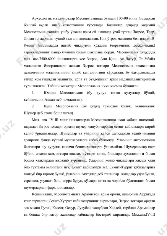 тарқалган семит-хуррит қабилаларининг айримлари, загрос тоғлари орқали эса воҳага гутей, кассит, оссур, лулубей, жанубдан халдей, ғарбдан арамейлар ва бошқа бир қатор жанговар қабилалар бостириб кирганлар. мил.авв.iv-iii минг йилликлардаёқ эроннинг жанубий-ғарбида яшовчи элам қабилалари месопотамияга бостириб кириб, месопотамиянинг жанубий-шарқида маҳаллий аҳоли билан қўшилиб яшай бошлаганлар. кишилик тараққиётининг мил.авв.i минг йилликларида эса месопотамияга эронликлар, юнон-македон, римликлар келиб ўрнашиб, маҳаллий аҳоли билан қўшилиб ҳозирги месопотамия аҳолисининг юзага келишига сабаб бўлдилар. мил.авв. iii минг йиллик бошларидаёқ месопотамияда синфий муносабатлар чуқурлашиб, давлат вужудга келади. илк давлатлар шаҳар давлатлар сифатида ташкил топиб, доимо бир-бирлари билан рақобатлашиб турганлар. шумерда эриду, ур, умма, ларса, урук, лагаш, шурупак, нипур, исин, киш улардан шимолда ашшур, мари, ниневия ва бошқа шаҳарлар бор эди. мил.авв.хvii-хvii асрларда киш шаҳри кучайган. мил.авв.хvii асрда эса, урук шаҳри кучайган. мил.авв.ххvi-ххiv асрларда ур шаҳри месопотамиядаги етакчиликни урукдан тортиб олади. шундан сўнг, лагаш подшоси эанаттум бутун шумерни лагашда бўйсундиради. тинимсиз уруш ва оғир солиқлар натижасида лагашда давлат тўнтариши …