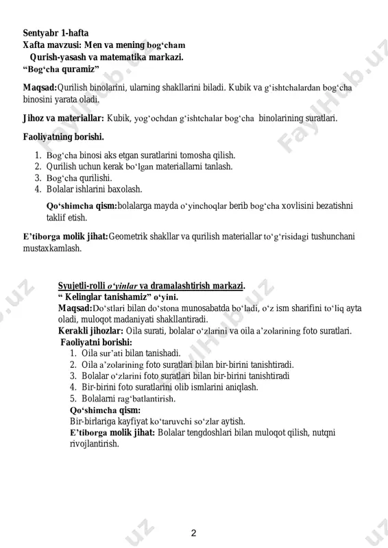lar bog‘cha binolarining suratlari. faoliyatning borishi. 1. bog‘cha binosi aks etgan suratlarini tomosha qilish. 2. qurilish uchun kerak bo‘lgan materiallarni tanlash. 3. bog‘cha qurilishi. 4. bolalar ishlarini baxolash. qo‘shimcha qism:bolalarga mayda o‘yinchoqlar berib bog‘cha xovlisini bezatishni taklif etish. e’tiborga molik jihat:geometrik shakllar va qurilish materiallar to‘g‘risidagi tushunchani mustaxkamlash. syujetli-rolli o‘yinlar va dramalashtirish markazi. “ kelinglar tanishamiz” o‘yini. maqsad:do‘stlari bilan do‘stona munosabatda bo‘ladi, o‘z ism sharifini to‘liq ayta oladi, muloqot madaniyati shakllantiradi. kerakli jihozlar: oila surati, bolalar o‘zlarini va oila a’zolarining foto suratlari. faoliyatni borishi: 1. oila sur’ati bilan tanishadi. 2. oila a’zolarining foto suratlari bilan bir-birini tanishtiradi. 3. bolalar o‘zlarini foto suratlari bilan bir-birini tanishtiradi 4. bir-birini foto suratlarini olib ismlarini aniqlash. 5. bolalarni rag‘batlantirish. qo‘shimcha qism: bir-birlariga kayfiyat ko‘taruvchi so‘zlar aytish. e’tiborga molik jihat: bolalar tengdoshlari bilan muloqot qilish, nutqni rivojlantirish. 2 san’at markazi: rasm “ bayroqcha bo‘yash ”. maqsad: qalamlardan to‘g‘ri foydalanadi, bo‘yashga o‘rganadi, ranglarni ajratadi.. jixozlar va …