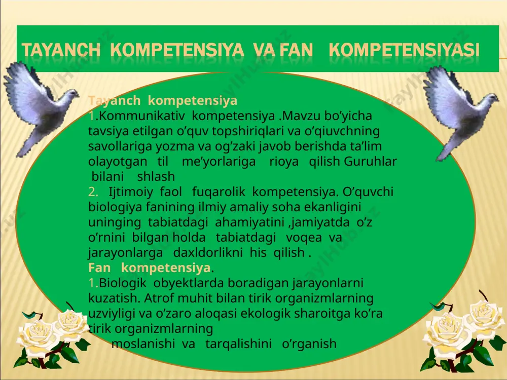 akatlanish va oziq tutishni ta’minlaydi. proterozoy erasining oxiriga kelib dastlabki xordali hayvonlar - bosh skeletsizlar kenja tipi paydo bo‘lgan bakteriyalar va sianobakteriyalar berilgan atamalarni izohlang. javoblar. “assisment” texnologiyasi. савол : arxey erasi necha mln yil davom etgan. nima sababdan proterozoy erasida aerob organizmlar paydo bo’lgan . ж: savol. proterazoy erasida ro‘y bergan aromorfoz tipdagi yirik o‘zgarishlarga misol keltiring ж: arxey va proterozoy erasi birgalikda necha yil davom etgan ж: а)900 mln в) .2000 mln с) .500 mln д) 800 mln zahiriddin muhammad bobur теsт muammoli vaziyat simptom (tashqi belgisi ) amaliy ko’nikma * * * “assisment” texnologiyasi. савол : arxey erasi necha mln yil davom etgan. nima sababdan proterozoy erasida aerob organizmlar paydo bo’lgan . ж: havo va suvning kislorod bilan to‘yinishi oqibatida paydo bo’lgan savol. proterazoy erasida ro‘y bergan aromorfoz tipdagi yirik o‘zgarishlarga misol keltiring ж: ikki tomonlama simmetriyali hayvonlarning kelib chiqishini misol keltirish mumkin arxey va proterozoy erasi …