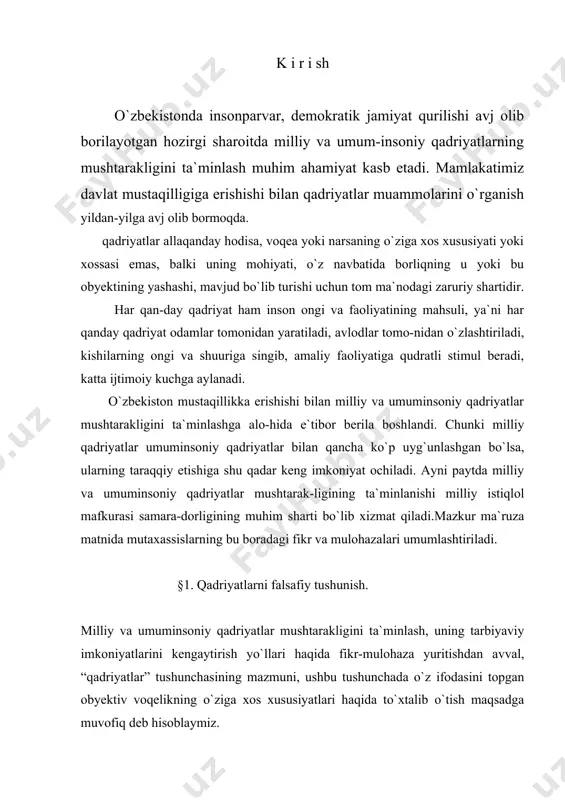 qelikning o`ziga xos xususiyatlari haqida to`xtalib o`tish maqsadga muvofiq deb hisoblaymiz. avvalo, ta`kidlash joizki, mamlakatimiz davlat mustaqilligiga erishishi bilan o`zbekistonda qadriyatlar muammolarini o`rganish yildan-yilga avj olib bormoqda. aniqroq qilib aytganimizda, qadriyatlar falsafasi shakllanmoqda. lekin keyingi yillarda chop etilgan ilmiy-falsafiy, xususan, ilmiy-publitsiñtik adabiyotlarda “qadriyatlar” iborasini juda keng ma`noda ishlatish, hatto uni “madaniyat”, “ma`naviyat” tushunchalariga tenglashtirish, ba`zi hollarda esa “qadriyatlar” va “an`analar” iboralarini bir o`ringa, bir qatorga qo`yish, tenglashtirish holatlari sodir bo`lmoqda. shuningdek, ba`zi birovlar “qadriyatlar” tushuncha-siíi “moddiy-tabiiy boyliklar” kategoriyasiga òyenglashtir-moqdalar. yana boshqa birovlar esa qadriyatlarni moddiy va ma`naviy qadriyatlarga ajratmoqdalar. bunday boshboshdoqliklarning âujudga kelishi “qadriyat-lar” tushunchasining ìazmuni va mohiyati, shakli va ko`rinish-lari, tarbiyaviy ta`sirini tahlil qilishda hali ishonchli metodologik asos hozirgacha yaratilmaganligidan dalolat beradi. qadriyatlarning madaniy meros bilan o`zaro aloqadorlik mexanizmi va uning tarbiyaviy imkoniyatlarini tiniqroq tasavvur etmoq uchun ushbu ijtimoiy-madaniy voqeani o`rganishga faqat sotsiologik yoki fenomenologik yondashuvning ûzi kifoya qilmaydi. ushbu murakkab ijtimoiy-madaniy voqeani tahlil etishda kulturologik yondashuvga asoslanishi-miz ñamarali …