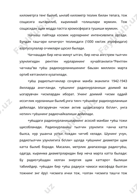 иллардагина астрофизиклардан а. эддингтон, к. вейцзеккер ва г. бётелар юлдузларнинг энергия манбаи была оладиган ядро реакцияларининг назарий щисобини ишлаб чи=дилар. маълумки, атом ядросини ташкил =илувчи протон ва нейтронлар ызаро жуда катта тортишиш кучи (бу куч ядро кучи деб юритилади) билан бо\ланган былади ва бо\ланиш энергияси щам жуда катта былади. борди-ю, шундай бо\ланишдаги атом ядросига яна бир протон ёки нейтрон кирса, у янги ядро щосил =илади ва ядродан сезиларли энергиянинг ажралиб чи=ишига сабаб былади. чунки ядро заррачаларига =ышилган янги заррача ядро кучи оркали улар билан бо\ланади. натижада пайдо былган орти=ча энергия ядродан протон ёки нейтрон билан, ёхуд электрон ёки позитрон билан чи=иб кетади. бундай щодисага ядро реакцияси дейилади. биро=, шубхасиз, янги протон ёки нейтроннинг ядрога кириши осонликча былмайди, бунинг учун келиб кушиладиган заррача атом ядросига, ядро кучлари таъсирига бериладиган даражада я=ин масофага келиши (протон учун эса ядрони итариш кучини щам енгган щолда) зарур былади. демак, кушилувчи протон ёки нейтрон ядро томон …