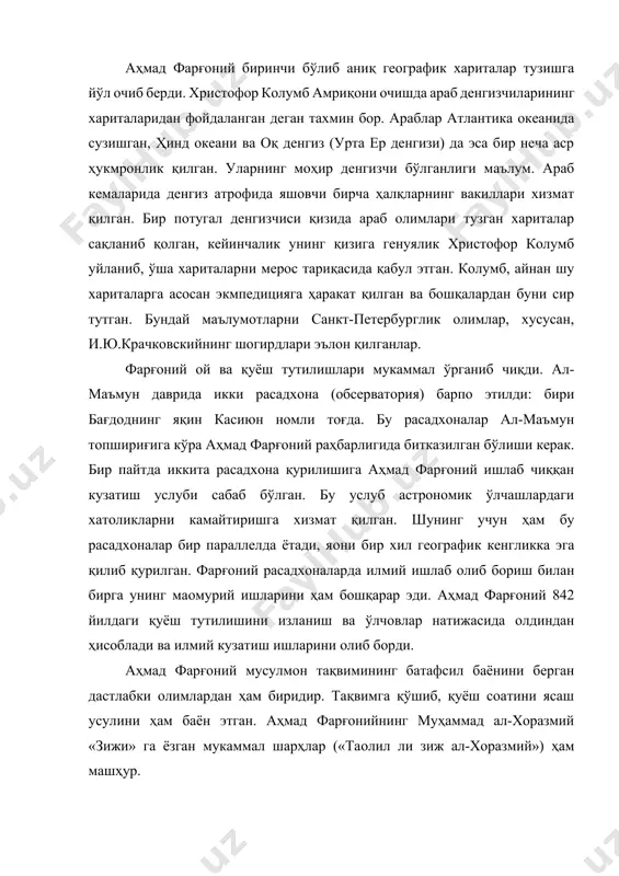 ус узунлигини ўлчаш натижаларида кўришимиз мумкин. халифа ал-маъмун фармойиши билан 824 йили «байт ул-ҳикма» аoзоларидан иккита гуруҳ (экспедиция) тузилди ва уларга ер ўлчамлари тўғрисида маълумотларда бўлган тафовутни бартараф қилиш учун аниқлик билан ер меридианининг узунлигини ўлчаш топширилди. улчаш ишларига раҳбарлик ал-фарғоний ва ал-хоразмийларга топширилди. улар ўлчаш режасини тузиб чиқдилар. улчаш ишлари мосул вилоятидаги санжар саҳросида ўтказилди. танлаб олинган нуқта координаталари аниқланганлан сўнг холид ал-марваррудий раҳбарлигида гуруҳ меридиан бўйича шимол томонга, али ал-астурлобий раҳбарлигидаги иккинчи гуруҳ жануб томонга қараб ўлчаш ўтказдилар. бу гуруҳлар ер меридианининг бир градус ёйига тўғри келадиган масофани тўғри ва тескари йўналишларда арқон тортиб ўлчаб чиқдилар. улчаш чизиғи йўналишларини меридиан бўйича тўғри тортиш учун бир арқонни меридиан бўйича тўғри тортиб, иккинчи арқонни биринчи арқон охиридан бошламай, биринчи арқон ўртасидан бошлаб тортиш йўли билан ўлчашни давом эттирдилар. унда бир градус ёй узунлиги 57,67 араб милига тенг экинлиги аниқланди (бир араб мили 1972 м) ёки ҳозирги ўлчов бирлигида 111,8 километрга …
