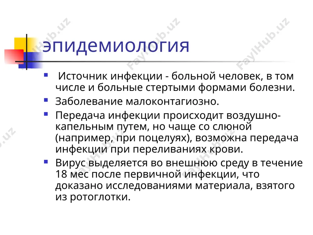 ой крови отмечается умеренный лейкоцитоз 9-10o109л лимфоцитарного характера, наличие атипичные мононуклеаров, повышение соэ. мононуклеарная реакция в основном за счет лимфоцитов может сохраняться 3-6 мес и даже несколько лет . лабораторные данные увеличивается содержание сывороточного билирубина и повышается активность аминотрансфераз, особенно асат. очень часто даже при нормальном содержании билирубина повышается активность щелочной фосфатазы. серологические исследовании проводят серологические исследования с целью выявления гетерофильных антител к эритроцитам различных животных дифференцыальный диагноз дифтерии зева орви(особенно аденовирусной этиологии) острый лейкоз лимфогранулематоз вирусный гепатит лечение специфической терапии нет, поэтому в практике используют симптоматическую. в период лихорадки - жаропонижающие средства и обильное питье. при затруднении носового дыхания - сосудосуживающие препараты (эфедрин, галазолин и др.). применяют десенсибилизирующие; препараты. рекомендуется полоскание горла теплыми растворами фурацилина, гидрокарбоната натрия. питание больных при; благополучном течении не требует особых ограничений. специфическая профилактика не разработана.