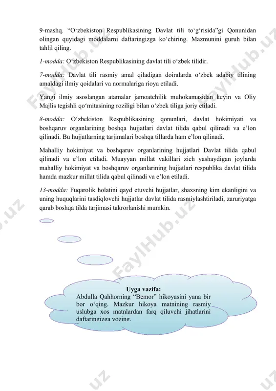 davlat tilida ish yuritish qoidalari - Page 4