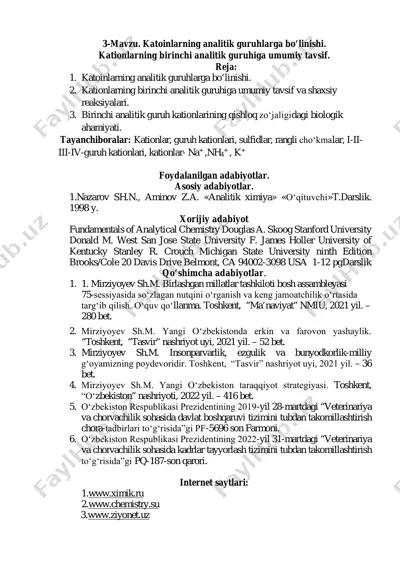 katoinlarning analitik guruhlarga bo‘linishi — PDF