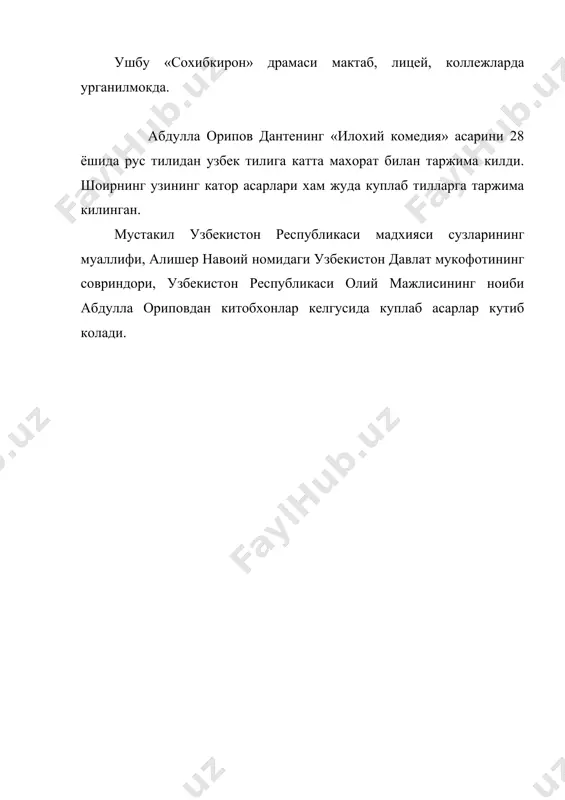 абдулла орипов ( abdulla oripov) - Page 5