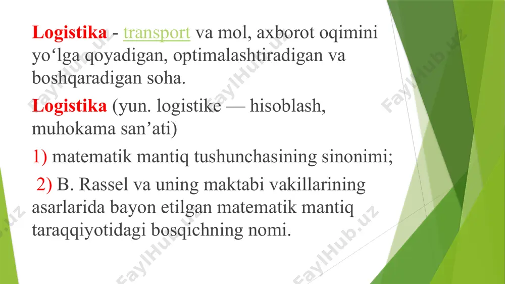 quyidagi formula yordamida aniqlanadi: bu yerda: q- qayta ishlanishi kerak bo‘lgan yuk miqdori, t; kn- yuk kelishining notekislik koeffitsienti; r- qurilmaning ish unumdorligi, t. ma'lumki, g'arb logistikasi modellari mamlakatimiz xo'jalik amaliyotiga har doim mos kelavermaydi. logistik tizimlar — bu atrof-m uhit bilan uzviy aloqasiz qarab bo‘lmaydigan jonli tizimlardir. (i'arb tizimlaridan nusxa olish strategiyasi — bu egalik strategiyasi bo'lib, biroq yetakchilik strategiyasi emas. mamlakatimiz iqtisodiyotiga, birinchi navbatda, bizning sharoitimizga to‘g‘ri keladigan, jarayonlar samaradorligining keskin о‘sis hi ga imkon beruvchi logistika falsafasini tadbiq etish lozim. yangi ilmiy va o'quv «logistika» fanini o‘rganish obyekti moddiy va ular bilan bog'liq bo'lgan axborot oqimlari hisoblanadi. fanning dolzarbligi va uni o'rganishga bo'lgan qiziqishning keskin ortishi logistik yondoshuvdan foydalanish orqali moddiy tizimlar faoliyati samaradorligini oshirishning potensial imkoniyatlari bilan bogiiqdir. logistika xomashyo va yarimtayyor mahsulotlar olib kelish bilan iste’molchiga tayyor mahsulot yetkazib berish o'rtasidagi vaqt oralig‘ini keskin qisqartirish imkonini beradi. yuklarni saqlash va tashish xarajatlarini keskin qisqartirishga imkoniyat …