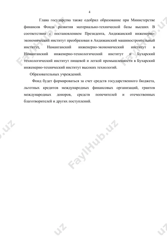 в советский период. из-за обилия целей, поставленных в курсовой работе, пришлось значительно расширить круг используемой литературы. в частности были прочитаны рецензии белинского, межевича и менцова, чтобы иметь полное представление о том, кто из критиков и поэтов встал на защиту первого сборника некрасова, а кто вынес ему безжалостный вердикт. были прочитаны главы из воспоминаний николая скатова о некрасове, в которых очень красочно описаны впечатления самого некрасова по поводу выхода своего первого сборника. статьи шимкевича, чуковского, якубовича, осьмакова и кулешовой помогли справиться с анализом стихотворений сборника «мечты и звуки», а также помогли выяснить, кому из поэтов подражал некрасов. учебник ю.и. минералова дал исчерпывающее представление о рецензии белинского на «мечты и звуки». чтобы проводить параллели между стихами некрасова и стихами других поэтов были прочитаны сборники стихотворений пушкина, лермонтова, жуковского, батюшкова и бенедиктова. глава i ранная лирика н.а некрасова 1.1 основные темы ранной лирики н.а некрасова первая книга некрасова включала в себя 40 стихотворений. …