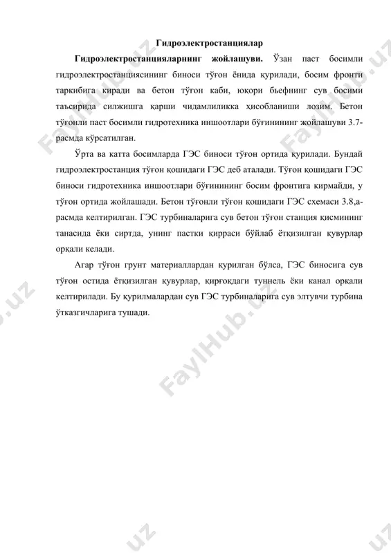 л кўринишида бўлса, унинг охирида сув олиш иншоотили босимли ҳовуз қурилади. бу иншоотнинг вазифаси – турбина сув ўтказгичларига сув олинишини таъминлаш. мазкур сув ўтказгичлар орқали сув гэс турбиналарига тушади. бу иншоотда затворлар ва хас-чўпни ушлаб қолувчи панжаралар ўрнатилади. босимли ҳовузда зарур ҳолда ортиқча сувни ташлаш, шовушни чиқариб ташлаш ва оқиндиларни ювиш учун мўлжалланган қурилмалар назарда тутилади. агар деривация жуда узун бўлса, босимли ҳовуз яқинида ёки деривация трассасида гэс сув сарфлари ва қувватларини суткалик ростлаш 3.8-расм. тўғон қошидаги гидроэлектростанциялар жойлашуви: а – гравитацион тўғонли; б – арксимон тўғонли; в – тупроқ тўғонли ва сув қувурлар орқали келтириладиган; г – тупроқ тўғонли ва сув туннель орқали келтириладиган; 1 – тўғоннинг қирғоқдаги тупроқ қисмлари; 2 – тўғоннинг сув туширгич қисми; 3 – гэс биноси; 4 – сув қабул қилгич; 5 – тўғоннинг станция қисми; 6 – турбина сув ўтказгичлари; 7 – тупроқ тўғон; 8 – тенглаштирувчи резервуар; 9 – шахтали сув ташлагич; 10 …