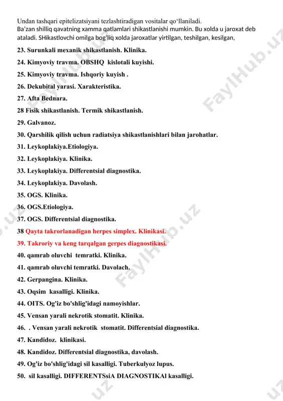 иал хужайра цитоплазмасидаги дегенератив ўзгаришлар. касалликлар: оддий герпес, қизил югурик, эндокрин касалликлардаги ўзгаришлар. 13. balonlash distrofiyasi. tikanaksimon qavat xo‘jayralari orasidagi bog‘lamlar uzilib, xo‘jayralar xosil bo‘lgan ekssudatda aloxida yoki guruxlar xolida joylashib "ballon" ko‘rinishini oladi. 14. giperkeratoz. xujayralarning xaddan tashqari mug‘uzlanishi yoki mug‘uz qavatning ko‘chib tushishini buzilishi natijasida ortiqcha shoxlanish 15. papillomatoz. og‘iz bo‘shlig‘i shilliq qavati surg‘ichsimon qavatining o‘sib ketishi 16. rotter sinamasi. 17. kulazhenko sinamasi. 18. kavetskiy-bazarnova sinamasi. 19. yasinovskiy testi. 20. gistamin testi. 21. shiller-pisarev sinamasi. 22. o'tkir mexanik shikastlanish. klinika. og‘iz bo‘shligi shilliq qavatining shikastlanishi o‘tkir ( qiska muddat ichida kuchli mexanik ta’sir) yoki surunkali (uzoq vaqt davomida kuchli bo‘lmagan ta’sirot) bo‘lishi mumkin. o‘tkir mexanik shikastlanish uyda, ishlab chikarishda yoki stomatologning davolash vaqtidagi extiyotsizligi natijasida kelib chiqishi mumkin. shikastlanish shilliq parda butunligi buzilishi (ochik jaroxat) va uning butunligini saqlanishi (gematomalar) bilan kechishi mumkin. gematoma shilliq qavatga zarb ta’siri yoki uni tishlab olish ta’sirida kelib chikishi mumkin. to‘qima orasiga …