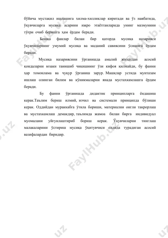 мусиқа назарияси фанининг мақсад ва вазифалари - Page 3