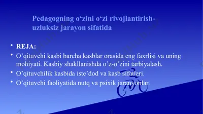 o'qituvchi kasbi — PPTX