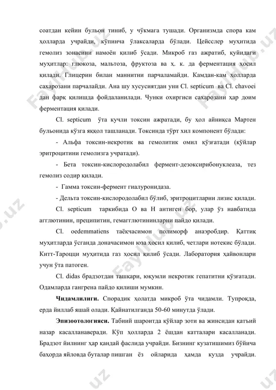 чилар брадзот кўпроқ дарёларнинг қуйилиш жойи ва кўл бўйларида учрашини келтирадилар. бунга қўйларнинг зарарланган ердан ўтни лой билан қўшиб олиб ейиши сабаб бўлади деб кўрсатадилар. баъзи маълумотларни таҳлил қиладиган бўлсак, брадзотнинг яйловда ва бир жойда боқиладиган ҳолатда учрашига алоҳида эътибор берилади. бир жойда боқилганда қўзилар, яйловда боқилганда эса кўпинча катта ёшдаги қўйлар касалланади. адабиётларда музлаган хашакни еган қўйларда брадзот келиб чиққанлигини асословчи далиллар ҳам кўп. касалликнниг келиб чиқишида яйловнинг касаллик қўзғатувчиси билан зарарланганлиги катта аҳамият касб этади. кўпинча брадзот ва энтеротоксемия баҳор пайтларида бирга келиши мумкин. брадзот билан семиз қўйлар кўп касалланади. касаллик асосан алиментар йўл билан юқиб, қўзғатувчи спора билан зарарланган озуқа ёки сув орқали қўй организмига тушади. касал қўй касаллик қўзғатувчисининг манбаи бўлиб қолади. патогенези. касалликнинг ривожланиш механизмида қўйлар организми резистентлигининг аҳамияти жуда катта. ҳар хил омиллар (совуқ, иссиқ, қизиш)нинг организмга таъсири натижасида резистентлик пасаяди, ошқозон ва ичакнинг секретор ва моторика функцияси бузилади. натижада касаллик қўзғатувчисининг яшаши ва …