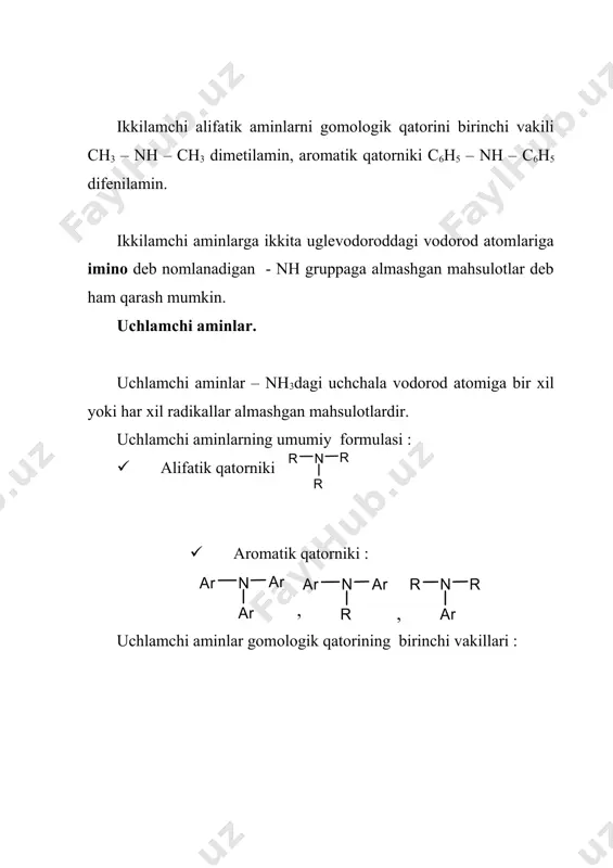 kkilamchi va uchlamchi aminlar har xil reaksiyaga kirishadilar : 1. ch3 – nh2 + hono →ch3 – oh + h2o + n2↑ nitrit metil kislota spirti 2. (ch3)2 – nh + hono →(ch3)2 – n – no + h2o nitroza amin 3. (ch3)3n + hono ↔(ch3)3nhno2 nitrit kislotaning trimetil ammoniyli tuzi hosil bo’lgan tuz beqaror (kuchsiz nitrit kislota tuzi) bo’lganligi uchun darhol gidrolizlanib ketadi va dastlabki moddalar hosil bo’ladi. tarkib o’zgarmay qoladi. qo’llanilishi : aminlar sanoatda keng qo’llaniladi. ulardan organik asos sifatida organik sintezda qo’llaniladi. metilamin farmosevtik dorilar, bo’yoq moddalar va alkalloidlarni sintezlashda qo’llaniladi. dimetilamin dimetilformamid olishda , dorilar, raketa yoqilg’isi komponentlari, vulkanizasiyani tezlashtiruvchi moddalar olishda va boshqalarda ishlatiladi. trimetilamin bakterisid preparatlarini sintez qilishda va ozuqalarga qo’shimcha sifatida foydalaniladi. ba’zi aminlar tog’ jinslaridan uran rudasini ajratib olishda muhim erituvchi sifatida, ba’zilari qishloq xo’jaligi zararkunandalariga qarshi kurashda ishlatiladi. geksametilendiamin poliamidni sintez qilishda qo’llaniladi. aromatik aminlardan eng muhim amaliy ahamiyatga ega bo’lgani …
