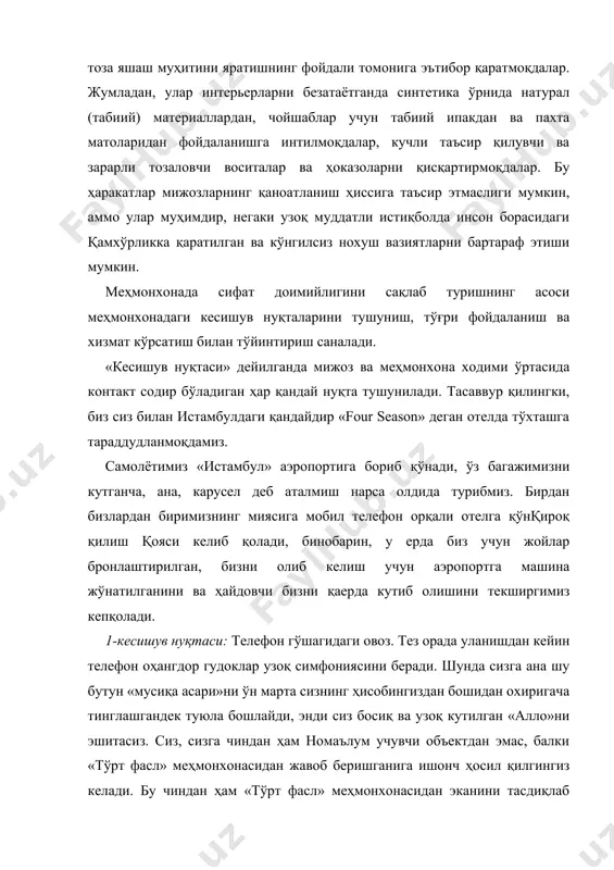 лигингизни айтасиз, сиз учун автомашина ёки микроавтобус жўнатишгани ҳақида сўрайсиз. овоз эса: «бир минут сабр қилинг!» дейди ва тақин танаффус. сиз қаердадир қандайдир телефон узоқ жиринглаганини эшитасиз. ниҳоят, трубкани регитатура вакили олади, «сизга нима керак, ўзи?» деган савол бериш учун шундай қилади. сиз тақин отингизни айтасиз ва ўх илимосингизни такрорлайсиз. «сизни эртага кутамиз!» дейди рўйхатга олувчи. — дарҳақиқат, етиб келганингизга ишонч ҳосил қилдингизми?!» сиз бу масалада ҳеч қанақанги шак-щубҳа йўқлини, чиндан ҳам аэропортда эканлигингизни, донги чиққан карусел ёнида турганлигингизни айтасиз, сиздан бошқа рейсингиздан бирон киши қолмаганини билдирасиз. узоқ давом этган дискуссиядан кейин сизга сиз ва шерингиз учун хона топишларини, ҳайдовчи эса сизни божхона залидан чиқаверишда кутиб олишини айтишади. 2-кесишув нуқтаси. ҳайдовчимиз. 1 сотату 20 минутдан кейин ниҳоят ҳайдовчи келади. ўайдовчи — ҳеч қандай йўл кўрсатувчи ҳайдовчи белгиларсиз бўлмиш номаълум ёшдаги ҳайдовчи сизга биров мундоқ таги-тублик қилиб сиз қаерда кутишингизни тушунириб қўймаганини, шунинг учун кечикиш учун жавоьгарлик унинг зиммасида бюўлмаслиги тўғрисида …