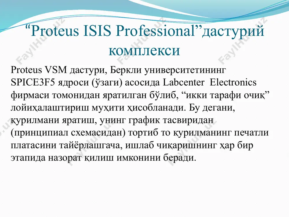 proteus isis professional - Page 3