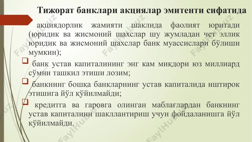 изда) 38,7 21,6 20,6 5,7 8,5 -30,2 фоизлар кўринишидаги даромад (фоизда) 47,5 45,5 78,6 76,4 90 42,5 узоқ муддатли ижарадан даромад (фоизда) 0,3 - - - - -0,3 валюта курслари фарқидан даромадлар (фоизда) 1,2 29,6 0,9 1,8 1,5 0,3 молиявий фаолиятдан бошқа даромадлар (фоизда) 12,3 3,3 - 16,2 - -12.3 инвестиция фондлари 2015 йил 25 августда ўзқ-392-сон “инвестиция ва пай фондлари тўғрисида”ги қонун билан тартибга солинади. “инвесторларнинг пул маблағларини жалб этиш ва уларни инвестиция активларига қўйиш мақсадида акциялар чиқаришни амалга оширувчи юридик шахс инвестиция фондидир”. инвестиция фондлари молиявий воситачилар сифатида индивидуал инвесторларга акцияларни сотиш орқали фонд шакллантирадилар ва фонд маблағларини акция ва облигациялар билан диверсификацияланган инвестиция портфелини сотиб олишга йўналтирадилар. ташкил этилишдан мақсад: инвестицион фаолиятни марказлашган тартибда диверсификациялаш; инвестиция фондлари томонидан рискларни алоҳида ҳисобга олиш; капитал эгаларининг инвестиция фондлари билан ҳамкорликда ишлашига етакчи тармоқ ва соҳалардаги акциядорлик компаниялари акцияларини майда (миноритор) инвесторларнинг сотиб ололмаслиги; фонд бозорида операцияларни амалга ошириш бўйича …