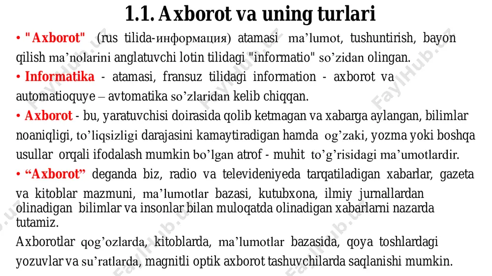 1 ta kutubxona. 1024 gb = 1 tb (terra bayt)=1024 ta kutubxona, …… 1024 tb = 1 pb (peta bayt). 1024 pb = 1 eb (ekza bayt). 1024 eb = 1 zb (zetta bayt). 1024 zb = 1 yb (yotta bayt). 1024 yb = 1 bronto bayt 1024. bronto bayt = 1 geop bayt. geop bayt-eng yuqori xotiradir. kompyuterlarda axborot birliklari umuman olganda, axborotda qatnashgan har qanday belgi 1 bayt hajmli, axborot hajmining eng kichik o‘lchov birligi esa bayt deb hisoblanadi. masalan: b harfi 1 bayt hajmga ega; ma esa 2 bayt hajmli; bma – 3 bayt hajmli va h.k. kodlash ascii standarti. matli axborotlarni kodlashda ascii (american standart code for information interchange - axborot almashish uchun amerika standart kodi) ishlatiladi. ascii standart kodlash tizimi ingliz tilida matnlarni ifodalash uchun: dastlabki 32 ta kod (0 dan 31 gacha) bilan buyruqlar va boshqaruv belgilari, qolgan 95 ta (33 dan 127 gacha) …
