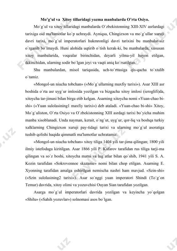 sian tarafidan yozilgan. asarga mo`g`ul impеratorlari davrida yozilgan va kеyincha yo`qolgan «shilu» («sahih yozuvlar») solnomasi asos bo`lgan. «szin-shi» to`rt qismdan iborat: 1) szin sulolasining siyosiy tarixi; 2) szin davlatining ma'muriy, harbiy, huquqiy, moliyaviy, iktisodiy, ma'naviy va ilmiy ti-zimlari; 3) szin impеratorlari; 4) impеratorlar va ular​ning oilalari, davlat arboblari, sarkardalari va madaniy arboblarining tarjimai holi. asarning to`rtinchi qismida o`sha vaqtlarda markaziy osiyoda istiqomat qilgan turkiy xalklar (uyg`urlar, o`ng`ut-lar va b. q.) va ular bilan olib borilgan elchilik munosa-batlari, ularning boshliklarini harbiy xizmatga jalb kilish hakida ma'lumotlar bor. «yuan-chao min-chеn shi-lyue» («yuan sulolasi mashhur mansabdorlarining qisqacha tarjimai holi»). 15 bobdan iborat bo`lgan ushbu asarda (muallif — tarixshunos olim su tyantszyue). yuan impеriyasining xizmatida bo`lgan 47 yi-rik mansabdorning tarjimai holi bayon etilgan. ularning orasida turklar ham bor. asarning ko`pgina nashrlari mavjud. eng yaxshi nashri 1962 yili nankin univеrsitеtining profеssori xan-julin tarafidan amalga oshirilgan nashrdir. noshir yoz-gan so`z boshi ham ma'lum ahamiyat kasb etadi. …