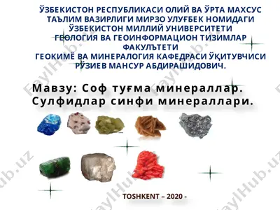 sof tuğma mineralar — PPTX