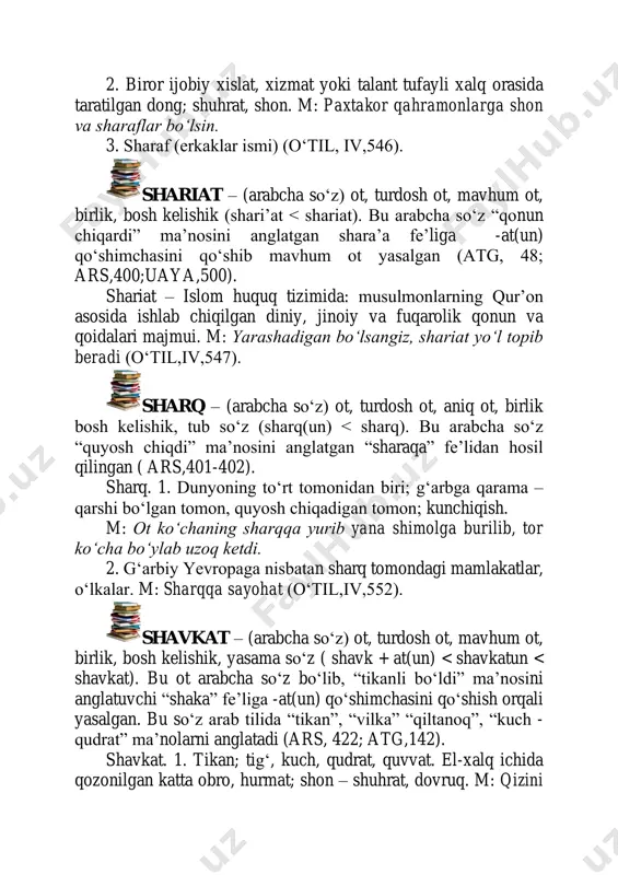 shajara, shakkok, shakl - Page 5