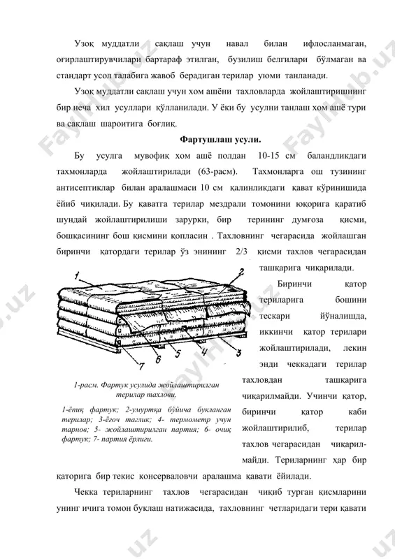 инлиги, майдон ёки масса интервали, нав гуруҳи, терилар сони, партияни ғарамлаш ва сақлаш учун жойлаштиришни тугаллаган сана, ғарамловчи ва консерваловчилар бошлиғининг фамилияси кўрсатилган партия ёрлиғи осиб қуйилади. териларни жойлаштиришда консерваловчилар тахловда жойлаштирилган ҳар партия бўйича терилар сонини ҳисоблаб борадилар. фартушлаш усули билан жойлаштиришнинг ютуғи унинг оддийлиги ва антисептикларнинг узоқ вақт таъсири ҳисобланади, чунки фартуклар уларнинг буғларини ушлаб туради. ушбу усул билан тери хом ашёсини жойлаштиришнинг камчилиги бўлиб, фартукларнинг қуриши ва тахлов ичида жойлаштирилган хом ашёнинг ҳарорат ва ҳаво намлигининг ўзгаришидан етарлича ҳимояланмаганлиги ҳисобланади. кордон усули кордон усули қўлланганда териларнинг жун қопламини пастга қаратиб, консерваловчи аралашма ёйилган тахмонни чеккаси бўйлаб шундай жойлаштириш зарурки, ҳар бир терининг умуртқаси тахлов чегарасидан 10-15 см чиқиб турсин (терининг кичикроқ ярми тахмонда, каттароғи тахловдан чиқиб турсин). ҳар бир терига консерваловчи аралашма шундай ёйилиши керакки, терининг ўртасида унинг бош ва думғаза қисмига нисбатан кўпроқ бўлсин. шундан сўнг тахловнинг чегарасидан чиқиб турган терининг ярмини, ичкарига шундай буклаш зарурки …