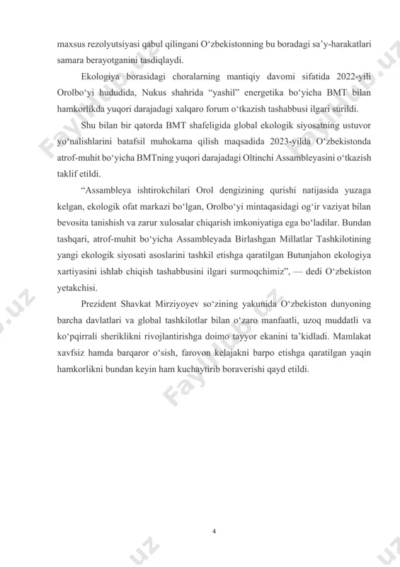 larini tashkil etishga qaratilgan butunjahon ekologiya xartiyasini ishlab chiqish tashabbusini ilgari surmoqchimiz”, — dedi o‘zbekiston yetakchisi. prezident shavkat mirziyoyev so‘zining yakunida o‘zbekiston dunyoning barcha davlatlari va global tashkilotlar bilan o‘zaro manfaatli, uzoq muddatli va ko‘pqirrali sheriklikni rivojlantirishga doimo tayyor ekanini ta’kidladi. mamlakat xavfsiz hamda barqaror o‘sish, farovon kelajakni barpo etishga qaratilgan yaqin hamkorlikni bundan keyin ham kuchaytirib boraverishi qayd etildi. bugun insoniyat o‘z taraqqiyot yo‘lining tub burilish davrini boshidan kechirmoqda, xalqaro munosabatlarning tabiati keskin o‘zgarmoqda. tinchlik, xavfsizlik va barqaror taraqqiyotga transmilliy tahdidlar tobora kuchaymoqda, iqlim jadal o‘zgarmoqda, ommaviy migratsiya oqimlari ko‘paymoqda, an’anaviy qadriyatlar zavol topmoqda. ishonchim komilki, bunday murakkab sharoitda birlashgan millatlar tashkiloti va uning ixtisoslashgan tuzilmalarining dunyo miqyosidagi ahamiyati va o‘rni tobora ortib bormoqda. jahon taqdiri bilan bog‘liq ushbu muhim jarayonlarda aynan birlashgan millatlar tashkiloti o‘zining yetakchilik rolini yangi mazmun va sifat bilan davom ettirishi zarur. biz bosh kotibning xalqaro munosabatlar tizimida hamjihatlik va birdamlikni mustahkamlash, tashkilot faoliyatining samaradorligini …