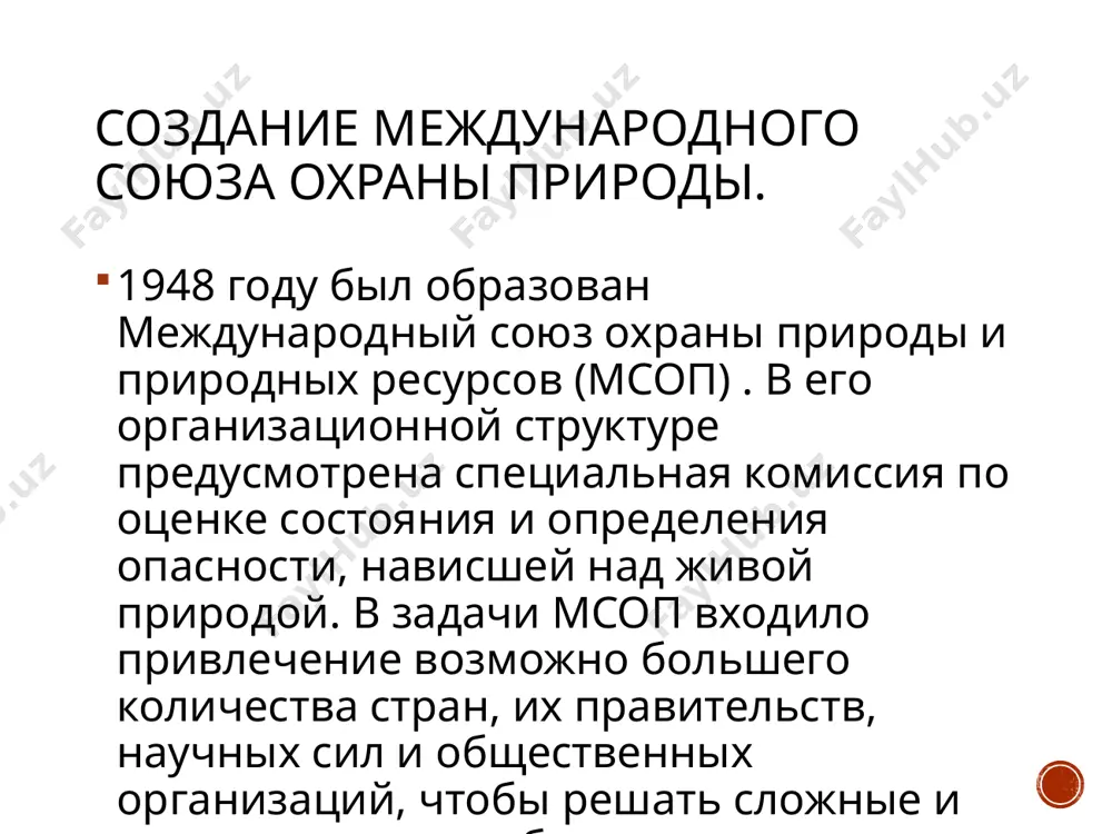krasnaya kniga. pryamaya i kosvennaya rech. - Page 4