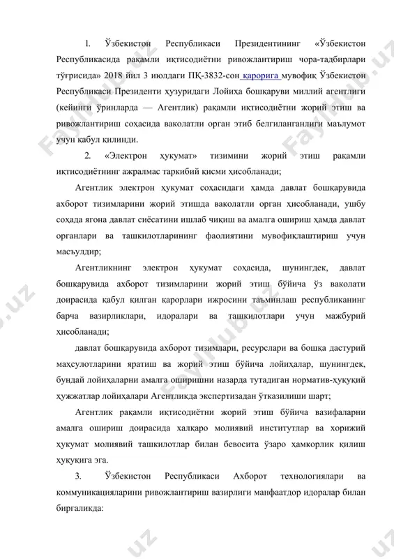 ича агентликка ахборот киритилaди. 4. агентлик: а) амалга оширилаётган лойиҳаларнинг танқидий кўриб чиқилишини ҳамда мақсадга мувофиқ, долзарб, республикада рақамли иқтисодиётни ривожлантириш мақсад ва вазифаларига мос келадиган лойиҳаларнинг давом эттирилишини таъминлайди; б) қуйидагиларни назарда тутадиган «электрон ҳукумат» тизимини ривожлантириш концепцияси лойиҳасининг ишлаб чиқилиши ва ўзбекистон республикаси президенти администрациясига киритилишини таъминлайди: электрон ҳукуматнинг давлат, аҳоли ва бизнеснинг самарали ўзаро ҳамкорлигини, шунингдек, жаҳоннинг рақамли маконига интеграциялашувини таъминлаш бўйича ягона миллий тизим сифатидаги мақсадли аҳамиятини белгилашни; «электрон ҳукумат» тизимининг таркиби ва тузилмасини, уни яратиш шартлари ва архитектурасининг концептуал асосларини, жумладан ташкилий, функционал, техник тузилмасини, шунингдек, асосий рақамли активлар рўйхатини аниқ белгилашни; электрон ҳукуматни яратишнинг асосий принциплари ва функционал вазифаларини, электрон ҳукумат имкониятларидан фойдаланган ҳолда рақамли трансформацияга эришишнинг аниқ кўрсаткич ва индикаторларини белгилашни; электрон ҳукуматни яратишнинг ҳуқуқий ва ташкилий-техник чораларини, жумладан рақамли трансформация жараёнларини тадқиқ этиш методологиясига, уларнинг ўзаро мувофиқлигига, ахборот соҳасида биргаликдаги ҳамкорлик, маълумотлар алмашиш протоколлари ва форматининг ўзаро мослигига доир талабларни белгилашни; шахсий …