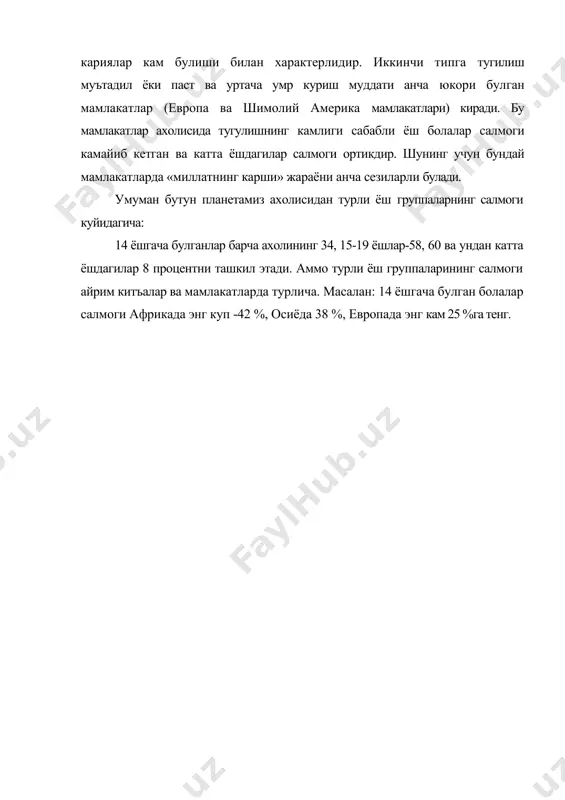 ахолининг таркиби - Page 4