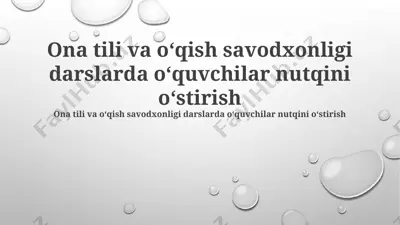nutqni rivojlantirish darslari — PPTX