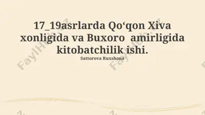 17-19-asrlarda qo‘qon, xiva va buxoro amirliklarida kitobatchilik ishi — PPTX