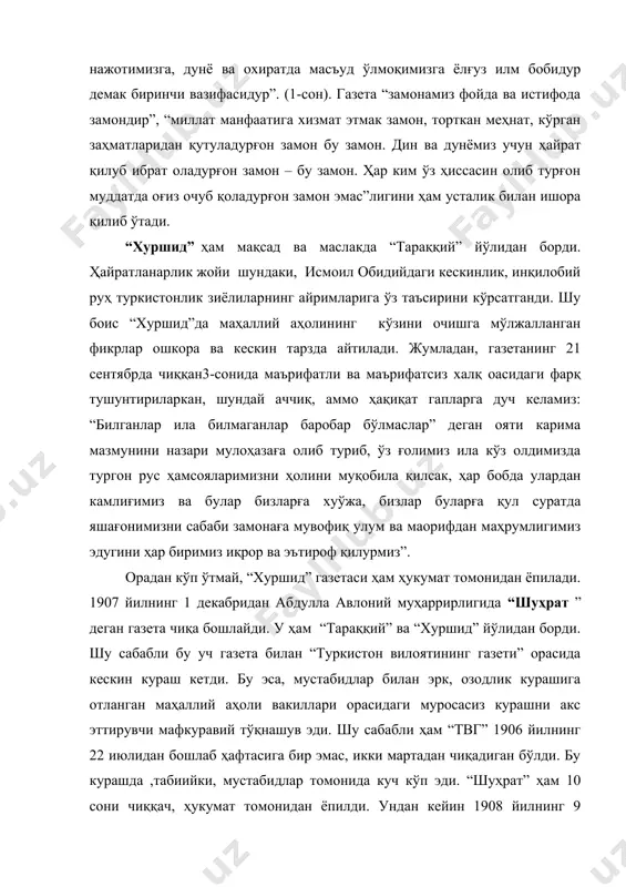 аҳмаджон бектемиров муҳаррирлигида “осиё” газетаси чиқа бошлаган ва беш сондан сўнг мустабид ҳукумат томонидан тўхтатилган. фақат 1907 йили тошкентда машҳур бой саидкарим саидазимбой ўғли томонидан чиқарилган “тужжор” газетаси сиёсий воқеалардан йироқ тургани учун муштарий тополмай, ўз-ўзидан 36-сондан кейин чиқмай қўяди. xix асрнинг иккинчи ярмида бухоро амирлигининг бир қисми россия томонидан босиб олинган бўлса-да, амирлик расман сақланиб қолган ва у ярим колония (вассаллик) мақомига эга эди бухорода газета ташкил қилиш ғояси исмоил гаспринскийда туғилган. 1893 йили туркистонга саёҳат қилган исмоил ҳазратлари бухорода бўлиб, у ерда миллий уйғониш содир бўлиши учун амир абдулаҳадни газета чиқариш учун рухсат беришга рози қилмоқчи бўлади. мутаассиб амир бунга рози бўлмайди, 1905-1907 йилиги россия ва эрондаги инқилобий ҳаракатлар бухорода бир оз бўлса-да, фикрий уйғонишга туртки берди. бу ерда ҳам тараққийпарварлар юзага келиб, ижтимоий ҳаётда ўзгариш ясашга урина бошладилар. 1905-1906 йилларда россия мусулмонлари орасида юзага келган турли-туман газеталар бухорогача етиб келмоқда эди. рус- япон уруши даврида бухорода тарқалган …