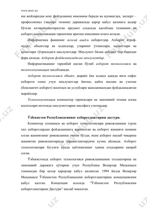 информатика ва унинг жамиятдаги урни - Page 4