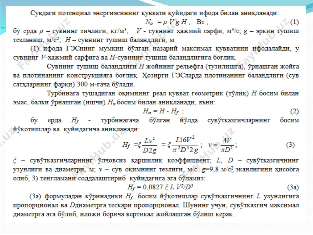i (yuqori byef); 2 – to‘g‘on; 3 – kges binosi; 4 – suv tashlash inshooti; 5 – quyi byef. b) quvur bilan suv beriladigan kges; 1 – daryo uzani (yuqori byef); 2 – to‘g‘on; 3 – suv olish inshooti; 4 – suv tashlash inshooti; 5 – turbina quvurlari; 6 – kges binosi; 7 – quyi byef. o’zanda joylashgan gesning suv oqish trakti. napor qiymati katta bo’lmagan hollarda kges binosi bevosita tug’on tarkibida uning orqa qismida ham joylashishi mumkin, bunda suv tug’on tanasida joylashgan turbina quvuri orqali yetkazib beriladi. to’g’on tarkibida joylashgan kges sxemasi 1 - yuqori be’f; 2 - suv darvozasi; 3 - transformator; 4 - generator; 5 - gidroturbina. o’zbekistan respublikasida joylashgan geslarning aksariyat qismi to’g’on orti va yonida joylashgan sxemalarga mos keladi. misol sifatida chorvoq gesining joylashuv rejasini keltirish mumkin. mazkur ges to’g’onining balandligi 168 metrga teng, suv tashlash inshootlari uchta suv olish moslamalariga ega: birinchi qavat suv …