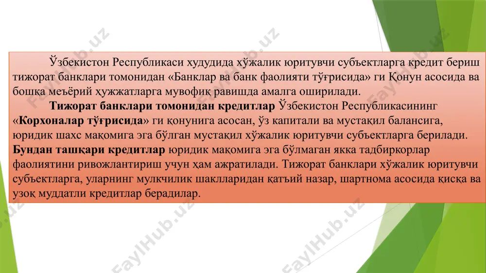 р, фермерлар, микрофирмалар, ширкатлар, бирлашмалар; бошқа банклар; бошқа хўжаликлар хусусан ҳукумат корхоналари, қўшма корхоналар, халқаро бирлашмалар ва бошқалар бўлиши мумкин. ундан ташқари, қисқа муддатли кредитларни юридик шахс мақомини олмасдан фаолият кўрсатаётган якка тадбиркорлар ҳам олишлари мумкин. юқоридаги субъектлар кредит олувчи сифатида фаролият кўрсатса, тижорат банклари ёки бошқа кредит муассасалари кредит берувчи субъект сифатида намоён бўлади. лекин шуни таъкидлаш керакки, банклар банклараро кредитларда қарз олувчи субъект сифатида ҳам фаолият кўрсатадилар. қишлоқ хўжалигида банклар деҳқончилик ва чорвачилик харажатлари; минерал ўғитлар, ёқилғи ва бошқа харажатларни кредитлашади. умуман олганда, қисқа муддатли кредитлар қуйидаги 3 та асосий объектни кредитлашга йўналтирилади: товар-моддий бойликлар. ишлаб чиқариш харажатлари. ҳисоб-китоблар учун зарур бўлган маблағлар. товар моддий бойликлар юқори салмоққа эга бўлган кредитлаш объекти ҳисобланади. у корхонанинг товар моддий бойликларни ишлаб чиқаришга жорий қилишда мавсумий корхоналарда товар моддий бойликларни режадан ташқари қабул қилинганда, импорт маҳсулотлари келиб тушганда, уларни траспортировкаси билан боғлиқ харажатларни, савдо ва таъминот ташкилотларида товар захиралари юзага келганда …