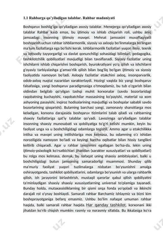 iyalar doirasi belgilangan. guruhdagi ijtimoiy ta'sir munosabatlarning ma'lum bir bo'ysunish paytiga xos bo'lgan rasmiy kanallar orqali amalga oshiriladi. etakchilik - bu muvofiqlashtirish vositasi, jamoa a'zolari o'rtasidagi munosabatlarni tashkil etish. ikkinchi turdagi munosabatlar norasmiy (psixologik, emotsional). jamoada ushbu munosabatlarning boshida, "bizdan biri" kabi, etakchi ilgari suriladi. va etakchilik etakchiga o'tishga qodir, etakchi etakchiga aylanishi bejiz emas. o'tmishda va hozirgi kunda bunday o'zgarishlarga misollar ko'p. "samarali rahbar" faoliyatini baholash mezonlarini tanlash oson emas. juda ham umumiy ko'rinish barcha mumkin bo'lgan ishlash mezonlari ikki sinfga bo'linadi: psixologik va psixologik bo'lmagan. agar u boshchiligidagi jamoa guruh samaradorligining sanab o'tilgan psixologik va psixologik bo'lmagan mezonlari bo'yicha yuqori ko'rsatkichlarga ega bo'lsa, etakchi samarali hisoblanadi. rahbarning shaxsiyati haqida siz amerikalik psixolog m. shou tomonidan tavsiya etilgan tasnifdan foydalanishingiz mumkin. uning fikrlash mantig'idan kelib chiqib, rahbarning shaxsiyati uch qismga bo'linishi mumkin: 1. biografik xususiyatlar. 2. qobiliyatlar. 3 l. yakokka shunday deb yozgan edi: «agar 65 yoshga to'lgan kishi …