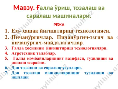 чорвачиликни ривожлантириш қишлоқ хўжалиги — PPTX