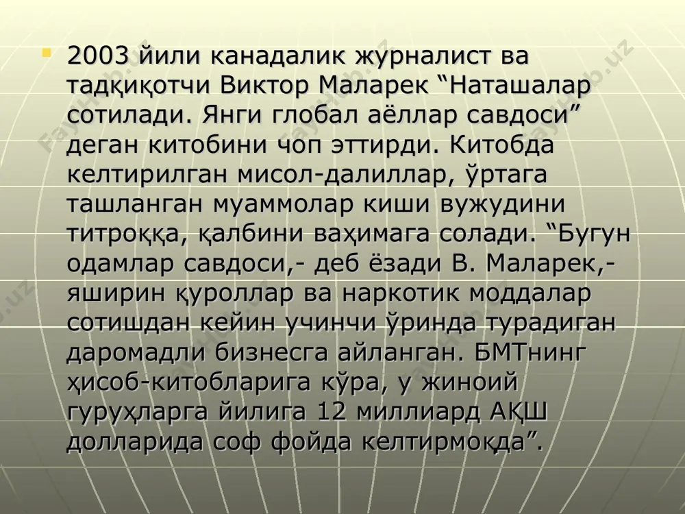 атларидан келадиган аёллар учун виза олиш ҳуқуқига эришадилар.1999 йили чет давлатлардан келтирилган аёлларга 2522, 2000 йили 4317, 2001 йили 6980, 2002 йилнинг биринчи ярмидаёқ 6230 виза берилган. уларнинг 4200 таси ҳарбий базалар ёнидаги барлар, тунги клубларда ишлаши қайд этилган. 2002 йилги маълумотларга кўра жанубий корея барлари ва тунги клубларида ишлаётган хотин-қизларнинг 1813 таси рус, 1471 таси филиппин, 126 таси хитойлик, 113 таси украиналик, 44 таси болгариялик ва 34 таси қозоғистонлик бўлган. корея полициясининг очиқ, тан олишича, е-6 визаси “проституцияни ниқоблашдан бошқа нарса эмас”. ҳарбийларнинг барлар ва тунги клубларда нималар билан шуғулланишидан ақш қўмондонлиги ҳам яхши хабардордир. бундай мисолларни бирлашган араб амирлигидан ҳам келтириш мумкин. масалан, саудия арабистонилик йирик амалдорлар, бадавлат кишилар париждан гўзал, ёш хотин-қизларни келтиришга буюртма беришади. сешанба куни келадиган чет эллик хотин-қизлар арабларга “хизмат қилади” ва келаси душанба куни қайтиб кетади. ҳатто баъзи жойларда араб эркакларига хизмат қиладиган юзлаб аёллар сақланадиган исловатхоналар мавжуд. маълумотларга кўра, 90-йилларнинг бошида грецияда …