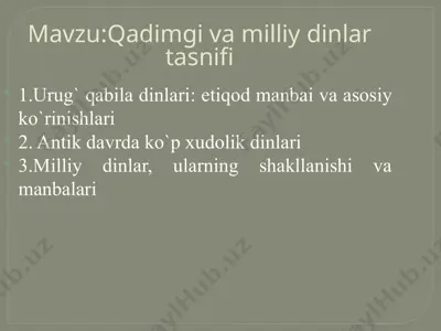 urug’-qabila dinlari — PPTX