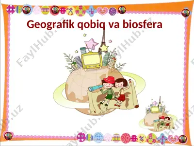 geografik qobiq va biosfera — PPT