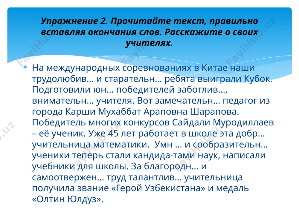 как описать характер человека. 6 -sinf - Page 5