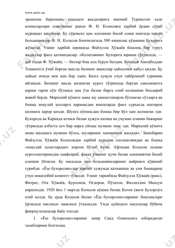 ига ишониб туркистон халқ комиссарлари советининг раиси ф. и. колесовға ҳарбий ёрдам сўраб мурожаат қилдилар. бу сўровсиз ҳам хонликни босиб олиш ниятида юрган большевиклар ф. и. колесов бошчилигида 500 кишилик қўшинни бухорога жўнатди. унинг ҳарбий юришида файзулла хўжаёв бошлиқ бир гуруҳ жадидлар фаол қатнашдилар. «колесовнинг бухорога юриши тўғрисида, — деб ёзади ф. хўжаёв, — бизлар беш кун бурун билдик. колесов ашхабоддан тошкентга ўтиб борган вақтда бизнинг вакиллар ҳайъатини қабул қилди. бу ҳайъат ичида мен ҳам бор эдим. бизга ҳужум учун тайёрланиб туришни айтишди. бизнинг ваъда қилинган қурол тўғрисида берган саволимизга қарши гарчи кўп бўлмаса ҳам ўзи билан бирга олиб келишини билдириб жавоб берди. марказий қўмита мана шу қаноатланарли бўлмаган сўзларга ва бошқа ноқулай ҳолларга қарамасдан воқеаларда фаол суръатда иштирок қилишга қарор қилди. шунга кўнмасдан бошқа бир йўл ҳам қолмаган эди. бухорода ва каркида кечаси билан ҳужум қилиш ва умуман планни бажариш тўғрисида албатта ҳеч бир нарса уйлаш мумкин эмас эди. …