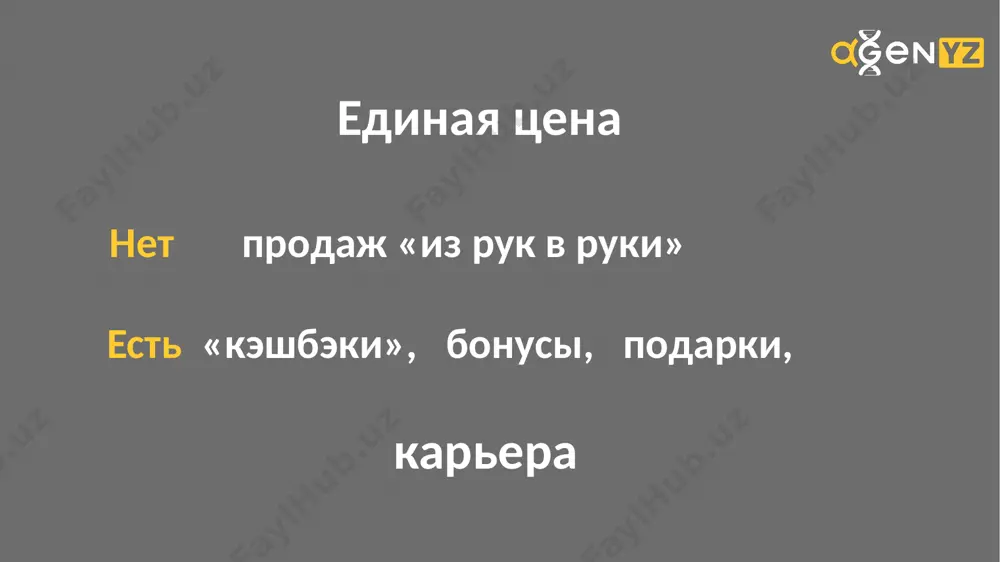 великие люди всегда дают тебе почувствовать, что и ты тоже можешь стать великим. марк твен image1.png image2.png image3.png image4.png image5.jpg image6.png image7.png image8.tif image9.png image10.png image11.png image12.gif image13.tif image17.tif image18.tif image19.png image14.png image15.tif image16.png image22.png image20.tif image21.png image23.png image24.png image25.png image26.png image27.png image28.png image29.png image30.png image31.png image32.png image33.png image34.jpg /docprops/thumbnail.jpeg