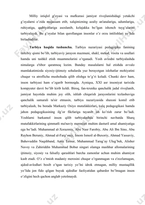 navbatda sharq mutafakkirlarining qimmatli ma'naviy meroslari muhim dasturil amal ahamiyatiga ega bo’ladi. muhammad al-xorazmiy, abu nasr farobiy, abu ali ibn sino, abu rayhon beruniy, ahmad al-farg’oniy, imom ismoil al-buxoriy, ahmad yassaviy, bahovuddin naqshband, amir temur, muhammad tarag’ay ulug’bek, alisher navoy va zahiriddin muhammad bobur singari olamga mashhur allomalarining ijtimoiy, siyosiy va falsafiy qarashlari barcha zamonlar uchun muhim ahamiyat kasb etadi. o’z o’tmish madaniy merosini chuqur o’rganmagan va e'zozlamagan, ajdod-avlodlari bosib o’tgan tarixiy yo’lni idrok etmagan, milliy mustaqillik yo’lida jon fido qilgan buyuk ajdodlar faoliyatidan qabardor bo’lmagan inson o’zligini hech qachon anglab yetolmaydi. o’tmish madaniy merosini o’rganish murakkab jarayoni sanaladi. madaniy merosi namunalari va ularda ilgari surilgan ezgug’oyalarni yosh avlod ongiga singdirish uzluksiz, izchil, tizimli hamda maqsadga muvofiq amalga oshirilishi zarur. tarbiya maqsadi va vazifalari. tarbiya muayyan, aniq maqsad hamda ijtimoiy-tarixiy tajriba asosida yosh avlodni har tomonlama o’stirish, uning ongi, xulq-atvori va dunyoqarashini tarkib toptirish jarayonidir. turli zamon va makonda ijtimoiy …